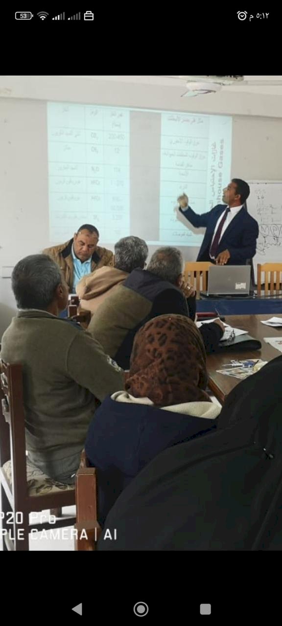 المركزية للإرشاد الزراعي تطلق برنامجًا حول البصمة الكربونية