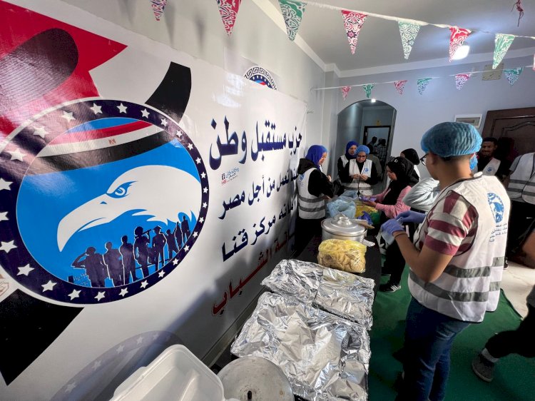 "مستقبل وطن" بقنا يوزع 1000 وجبة ساخنة على الأسر الأكثر احتياجًا