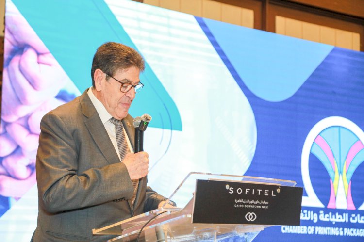 نديم إلياس : غرفة صناعات الطباعة تدعم الشركات لحل مشكلاتهم