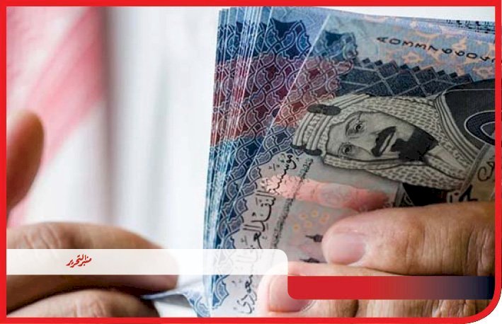 سعر الريال السعودي اليوم الاثنين 17 مارس 2025