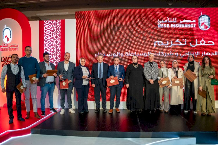 مصر للتأمين تكرم شركاء النجاح