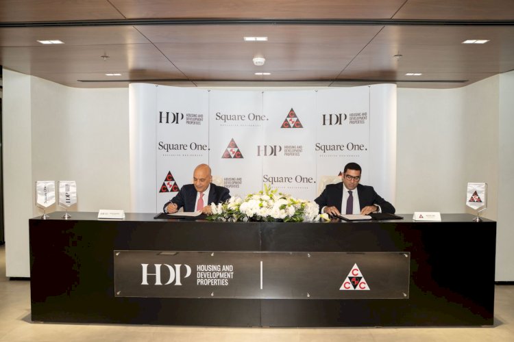 HDP تتعاقد مع شركة اتحاد المقاولين العالمية CCC لانشاء مشروع Square One
