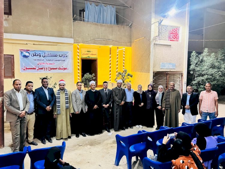 مستقبل وطن بقنا ينظم ندوة  صوتك مسموع  ويطلق مبادرة  سحورك علينا