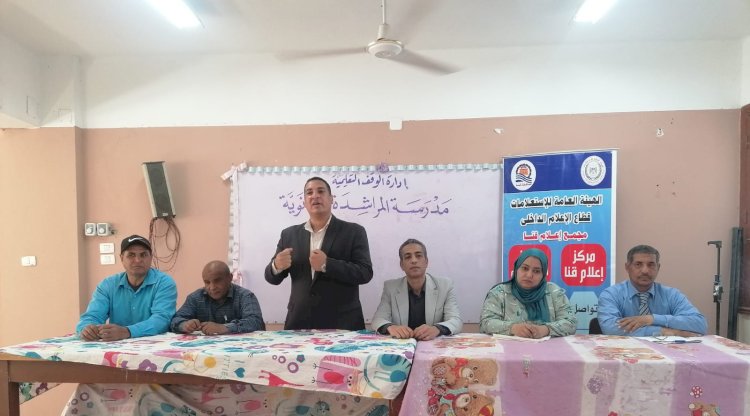 ندوة لمجمع إعلام قنا حول تعزيز قيم الولاء والانتماء لدى الشباب