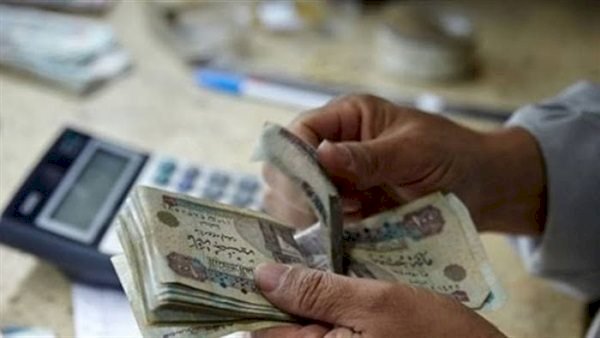 بعد التبكير.. تعرف على مواعيد صرف المعاشات