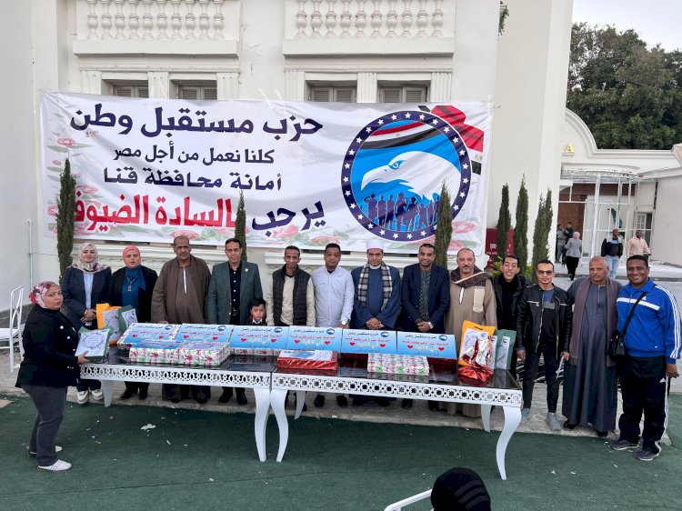 أمانة المرأة بمستقبل وطن بقنا تكرّم الأيتام وحفظة القرآن الكريم في أجواء رمضانية