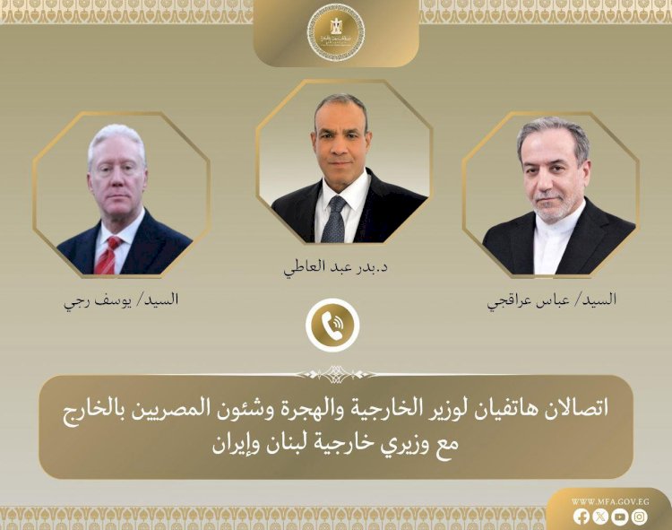 وزير الخارجية يؤكد علي موقف مصر الداعم للدولة اللبنانية ومؤسساتها الوطنية