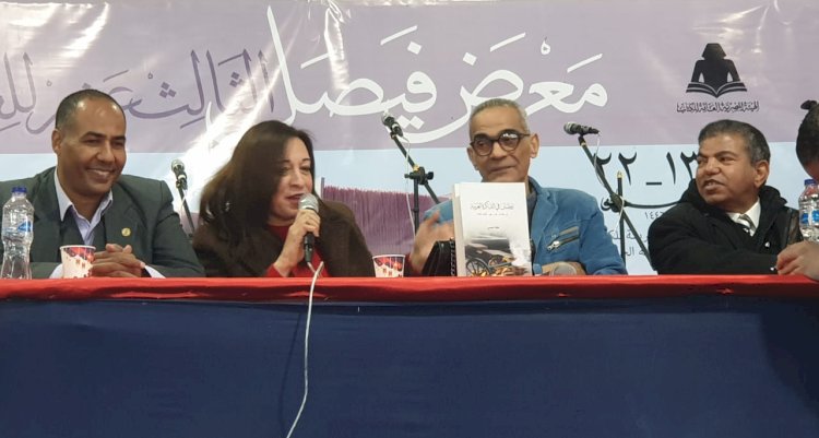 رمضان فى الذاكرة العربية