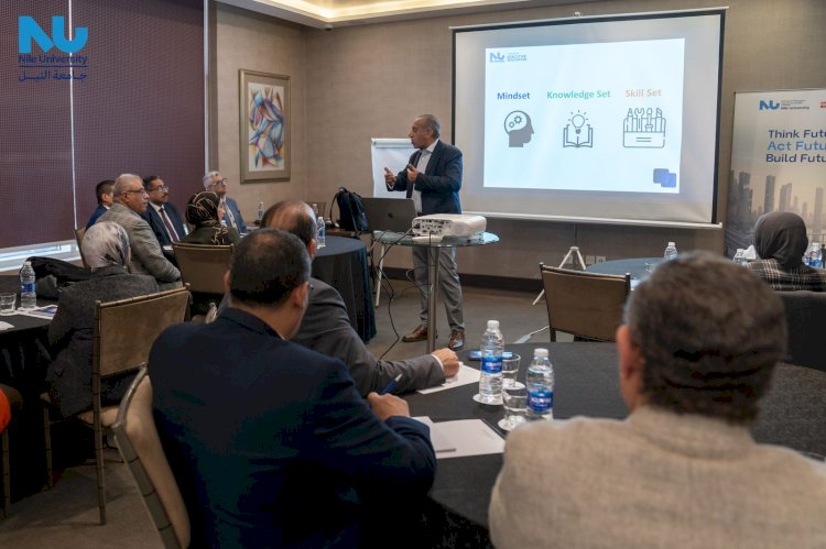جامعة النيل  مع مصر للتأمين تطلق برنامج المستقبل لبناء القدرات الاستراتيجية