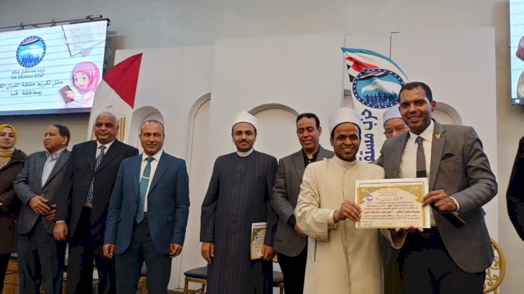 مستقبل وطن بنجع حمادي يكرم حفظة القرآن الكريم