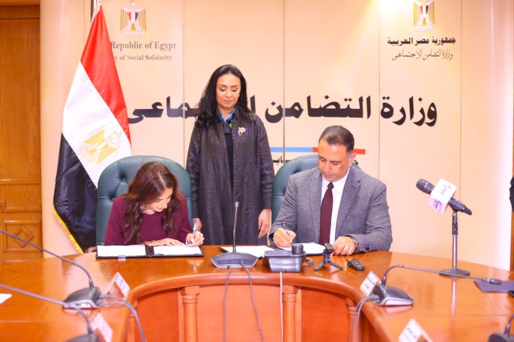 تعاون بين التضامن الاجتماعي ومؤسسة ساويرس للتنمية الاجتماعية