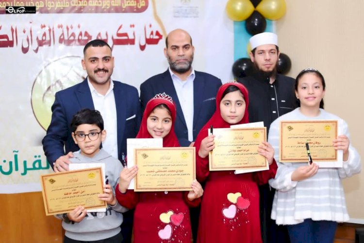 كيان شباب بحري يُكرّم حفظة القرآن الكريم في احتفالية مميزة بكفر الشيخ