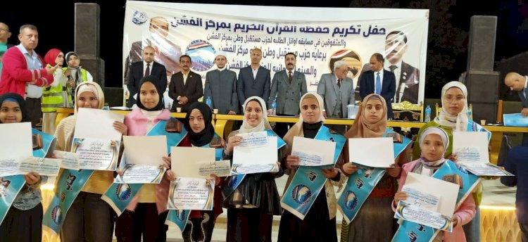 مستقبل وطن ببنى سويف  يكرم   حفظة القرآن وأوائل الطلبة