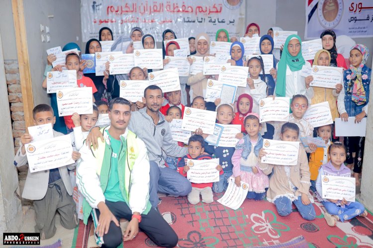 الشعب الجمهوري  بقوص يكرم دفعة جديدة من حفظة القرآن الكريم
