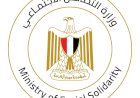 منبر