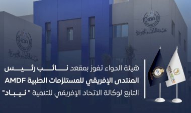 منبر