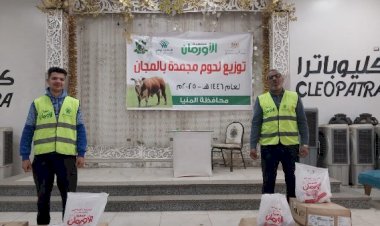 منبر