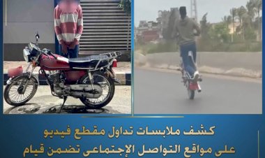 منبر