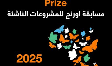 منبر