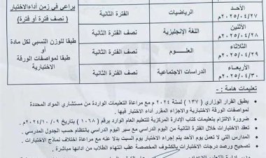 منبر