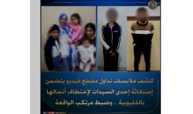 منبر