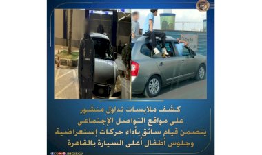 منبر