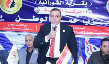 منبر