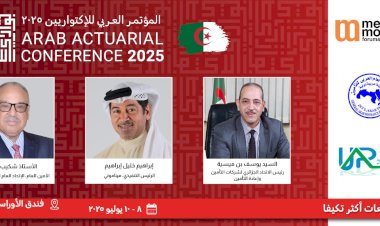 منبر