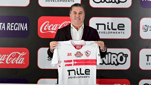 تشكيل الزمالك المتوقع لمباراة مودرن سبورت