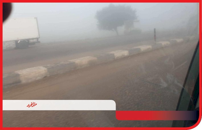 طقس الأحد : معتدل نهارا بارد ليلا والصغري 17 درجة