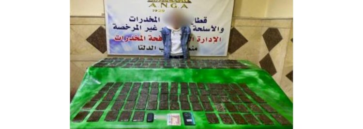 ضربات امنية بعدد من المديريات تسفر عن ضبط  مخدرات بقيمة 12 مليون جنيه