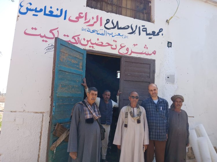 "الاصلاح الزراعي" يتابع أعمال الجمعيات في ٤ محافظات