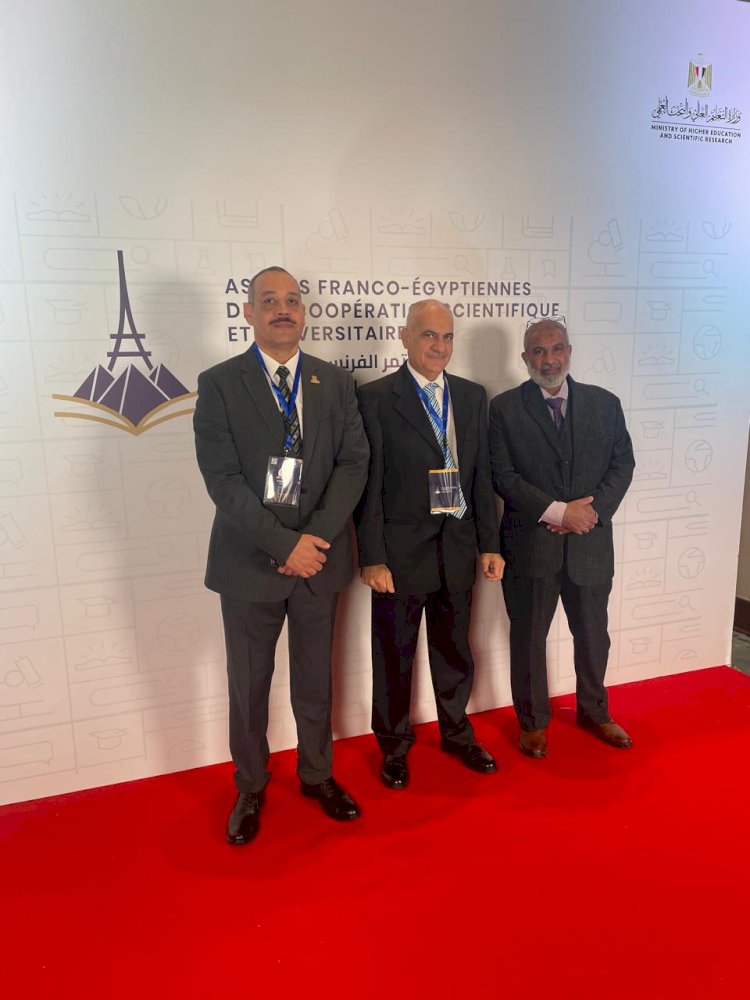 وفد جامعة أسوان يشارك في فعاليات المؤتمر الفرنسي المصري للتعاون العلمي والجامعي