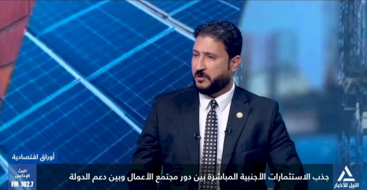 الدولة تشجع القطاع الخاص على جذب الاستثمارات الاجنبية المباشرة