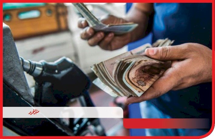 ثبات اسعار البنزين لمدة ٦ أشهر