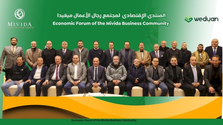 وديان تناقش الأمن الغذائي والاستثمار في الزراعة الحديثة بمشاركة نقيب الفلاحين