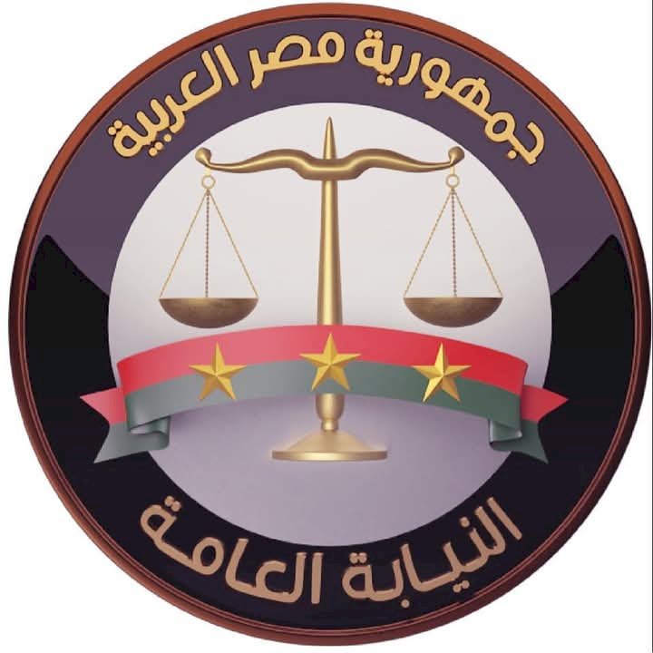 إصابة عضو بالنيابة العامة أثناء أدائه مهام عمله
