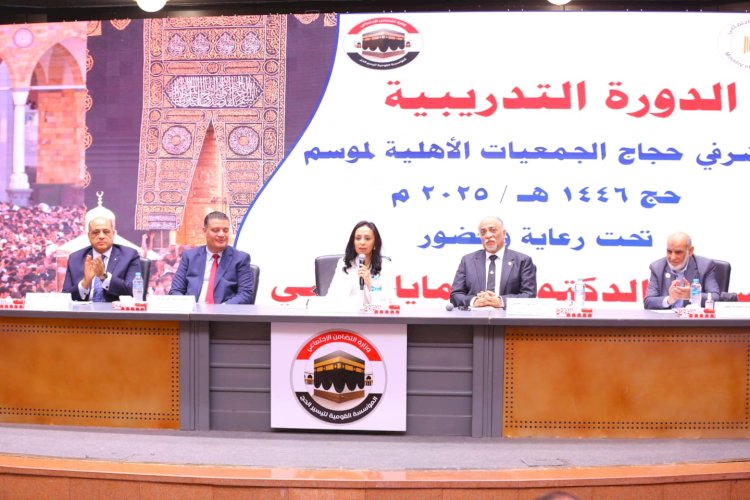 وزيرة التضامن تشهد افتتاح الدورة التدريبية لمشرفي حجاج الجمعيات الأهلية