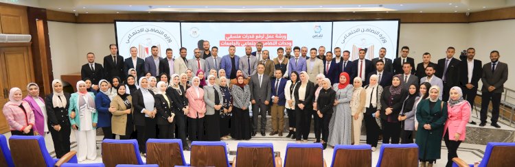 التضامن  تنظم ورشة عمل لرفع قدرات منسقي وحدات التضامن الاجتماعي بالجامعات