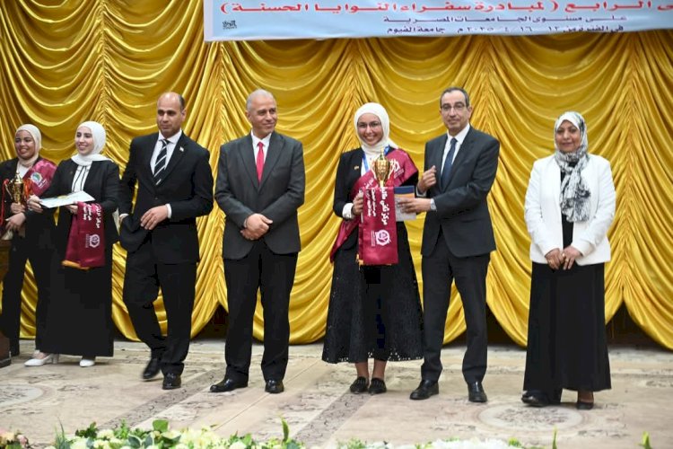 إنجازات مميزة لجامعة كفر الشيخ في الملتقى القمي الحادي عشر