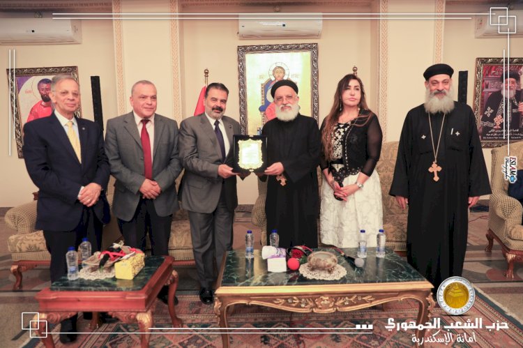 الشعب الجمهوري يزور الكنيسة المرقسية لتقديم التهنئة بعيد القيامة المجيد