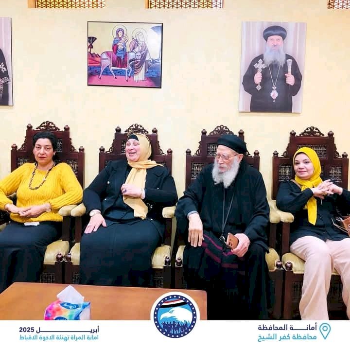 أمانة المرأة بحزب مستقبل وطن بكفرالشيخ تقدم التهنئة بعيد القيامة