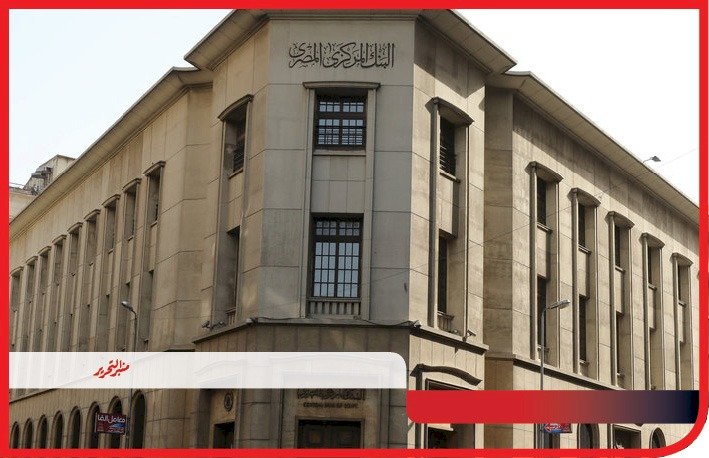 الخميس القادم أيضا إجازة ...تعطيل العمل بجميع البنوك بمناسبة عيد العمال