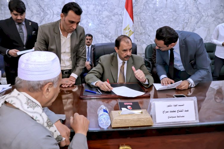 محافظ سوهاج يعقد اللقاء الجماهيري الأسبوعي للاستماع إلى شكاوى وطلبات المواطنين