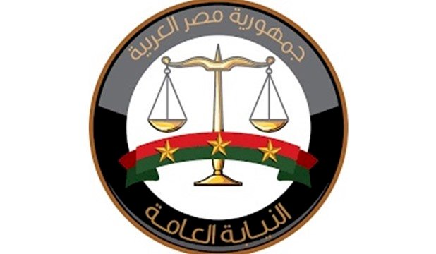 النيابة العامة تعلن توقف أنظمتها من 11.30 مساء اليوم وحتى 4 صباح الجمعة