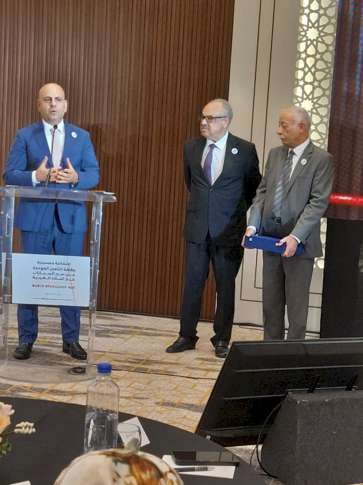 تكريم إسم أبو قورة المقرر الأول للجنة تأمينات السيارات والمكاتب العربية الموحدة