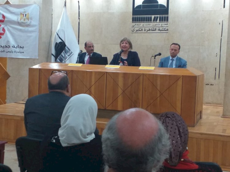 الملكية الفكــرية والتنمية الثقافية ..لقاء بمكتبة القاهرة الكبرى