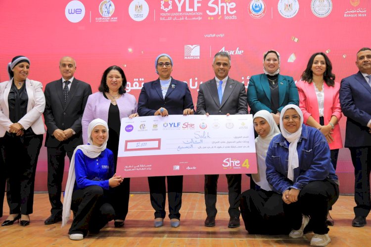 التضامن تشهد النسخة الرابعة لمبادرة هى تقود وتدشين  قادة مدارس الجمهورية