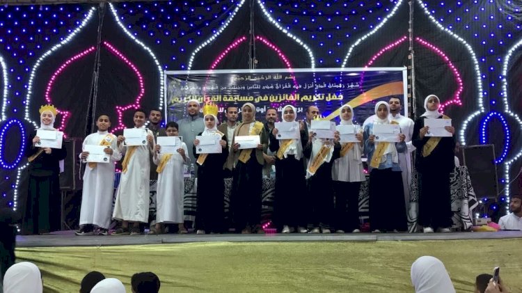 سياحة مستقبل وطن ببني سويف تكرم ٥١٤ فائزا بمسابقة القرآن الكريم