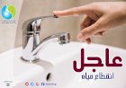 منبر